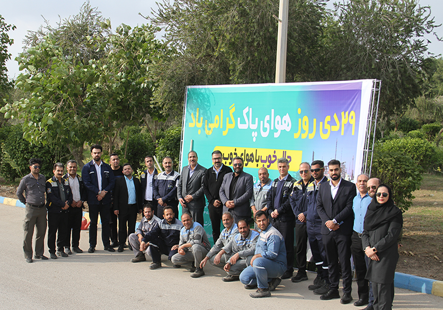 درختکاری به مناسبت روز هوای پاک در پتروشیمی کارون