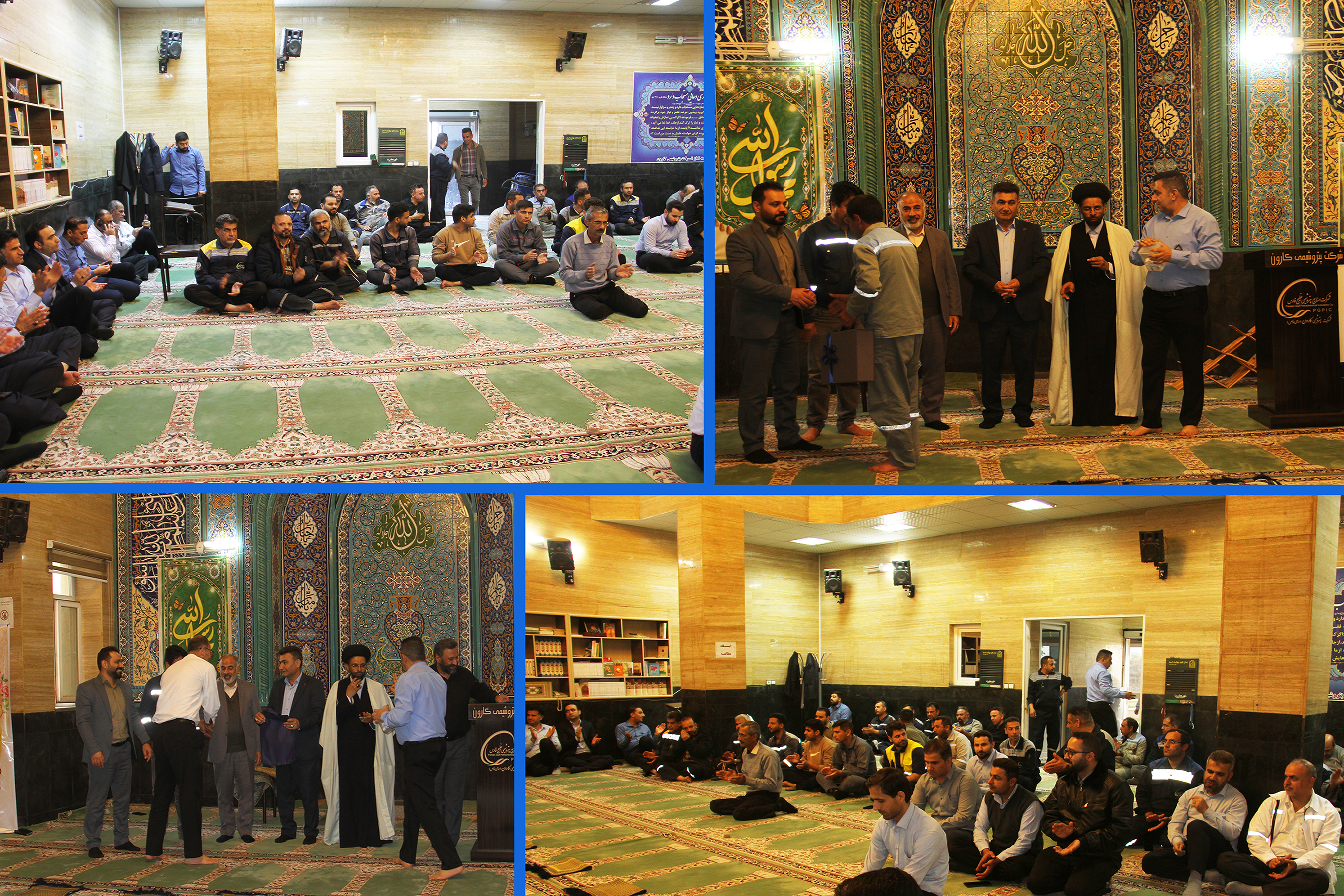 برگزاری مراسم جشن نیمه شعبان در شرکت پتروشیمی کارون